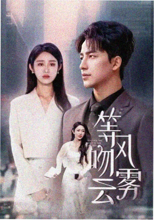 爱奇艺黑色电影专题热搜